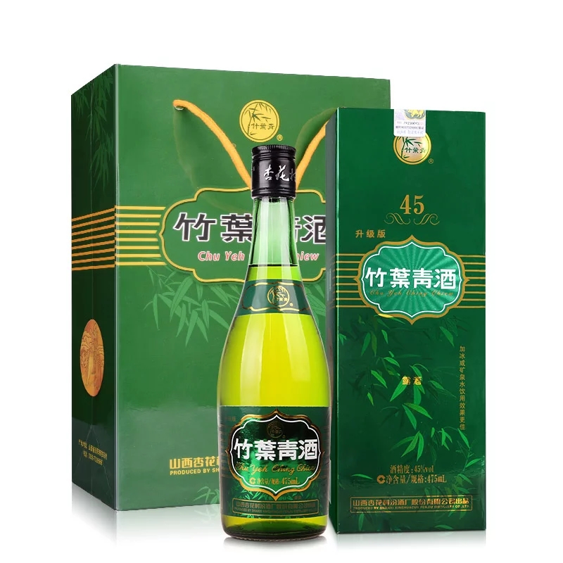 山西汾酒杏花村 45度牧童竹葉青酒475ml*6瓶整箱裝露酒禮盒裝